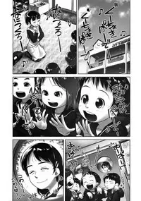(C90) [Golden Tube (Ogu)] 3-sai Kara no Oshikko Sensei -IV Zenpen [Chinese] [沒有漢化]