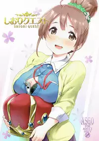 (COMIC1☆11) [ASGO (Zanzi)] Shiori Quest (Sakura Quest) [Chinese] [靴下汉化组]
