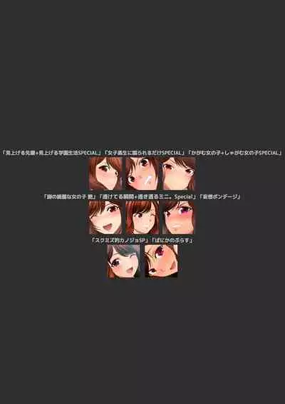 Joshi Kousei na Osananajimi to Natsu no Pool de Lucky Sukebe Manga Enshutsuban