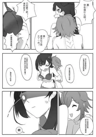百合吧歌姬！