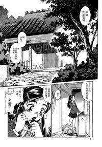 (C67) [Studio Katsudon (Manabe Jouji)] Purikyu~ (Futari wa Precure) [Chinese] [CE家族社]