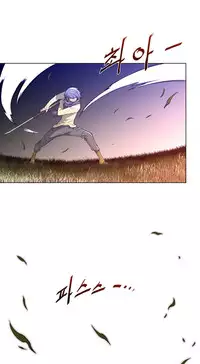 Perfect Half Ch.1-15 (English) (Ongoing)