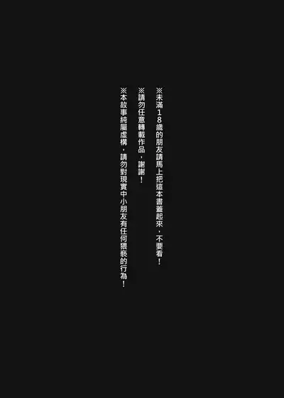 [YuanYuan] Come on let's play | 毅起玩嘛 [Chinese] [Digital]