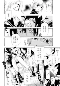 [Nanase Makoto] Saikou Gashitsu