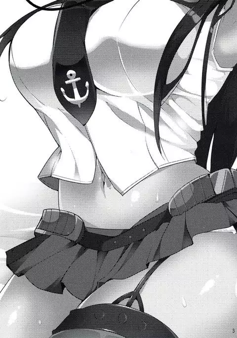 Agano wa Choroin!?