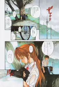 [Tanaka Yutaka] Kimochi Ii Hakken