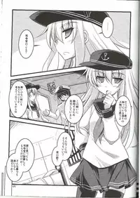 (SC61) [ELHEART'S (Ibuki Pon)] Watashi dake no Tokubetsu Ninmu. (Kantai Collection)