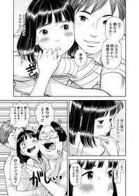 Komugiiro no Shingakki