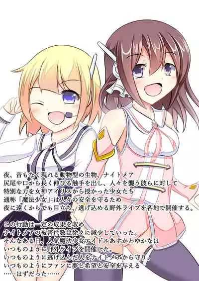 Akuochi