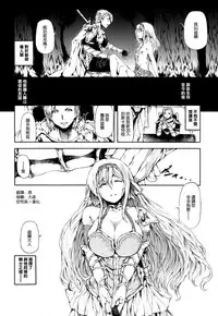 [Kodai Heiki] Hide out (COMIC X-EROS ＃22) [Chinese] [空気系☆漢化]