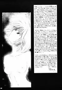 [ROM MINOH] Zero