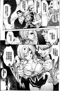 [Shinade Kuro] Ryoran Hyakka ~Gesshou Shoujo Zanmaden~ [Chinese]