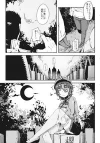(C81) [Sakurai Dai Energy (sakurai energy)] Miteru Dake de Iin Desu ka? (Touhou Project)