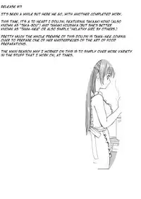 (C69) [G-SCAN CORP. (Satou Chagashi)] Tama-nee to Issho 2 (ToHeart 2) [English] [One Of A Kind Productions]