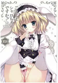 (COMIC1☆8) [LOOPTHELOOP! (Herurun)] Gochuumon wa Sharo-chan desu ka? (Gochuumon wa Usagi desu ka?)