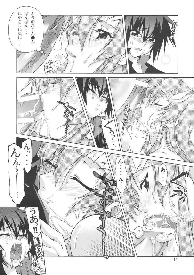 Gundam Seed - A Diva of Healing 2