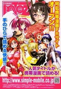 COMIC AUN 2011-02