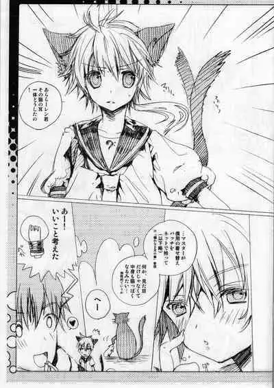 Fuyu desu ga Nani ka