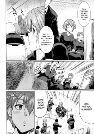 Gishimai no Kankei The Relationship of the Sisters-in-Law Original Script Uncensored