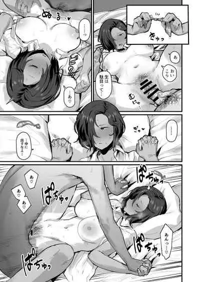 [ie] 学校一女にモテる女