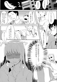(SC57) [Cheese Takoyaki (Bakuya)] Hakkaa paalle (Jormungand)