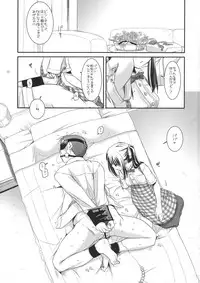 (COMITIA86) [Digital Lover (Nakajima Yuka)] Seifuku Rakuen 25 - Costume Paradise 25