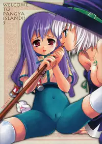(C67) [Imomuya Honpo (Azuma Yuki)] Welcome to Pangya Island!! 3 (Sukatto Golf Pangya)