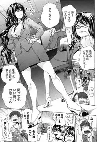 [oberon] CALLIN'! Kourin! (COMIC Shingeki 2012-12)