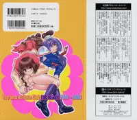 [Pari-Miki] Himitsu no Date Club