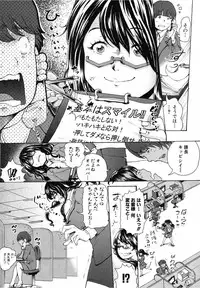 [oberon] CALLIN'! Kourin! (COMIC Shingeki 2012-12)