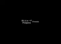 [Ponpharse] Ponpharse vol. 6 "Mama" Hen [Chinese] [笔头个人汉化]
