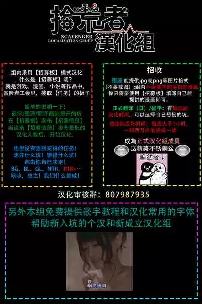 [Yamamoto Ataru] Yowamushi Kareshi to Kuroi Neko | 胆怯男友与黑猫 (Nise x Koi Boyfriend lovely) [Chinese] [拾荒者汉化组] [Digital]