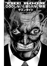 COMIC KURiBERON 2018-07 Vol. 69