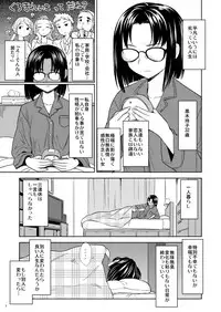 [Nedaore (Ayane)] On'na Yūsha ni Tensei Shitara Mazoku no Tsuma ga 5-ri mo Irurashī [Digital]