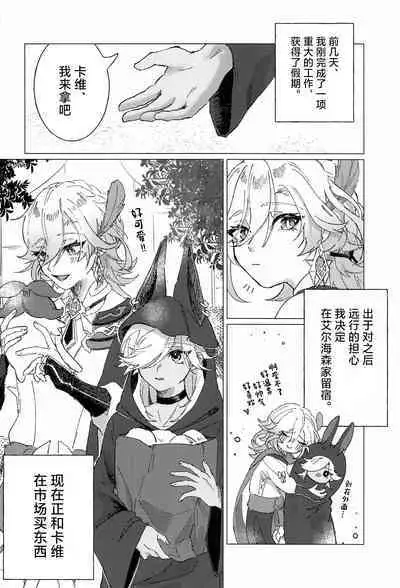 Oretoku! CAK-chan