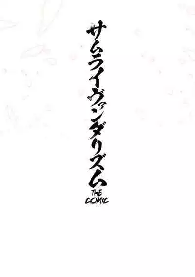 Samurai Vandalism The Comic Chapter 3