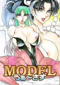 [Metal] MODEL Versus (Capcom VS SNK)