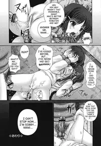 [Itou] Kaikan to Kutsuu - Pleasure and Pain [English] [SaHa]