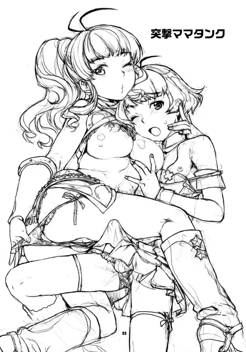 Charging Mama-tank