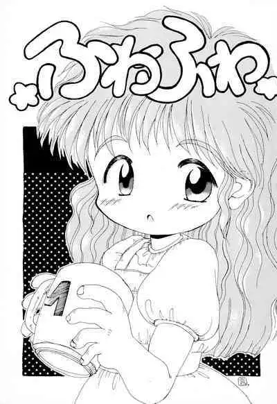 Fuwa Fuwa