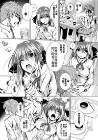 [Fukuyama Naoto] AheColle [Chinese]