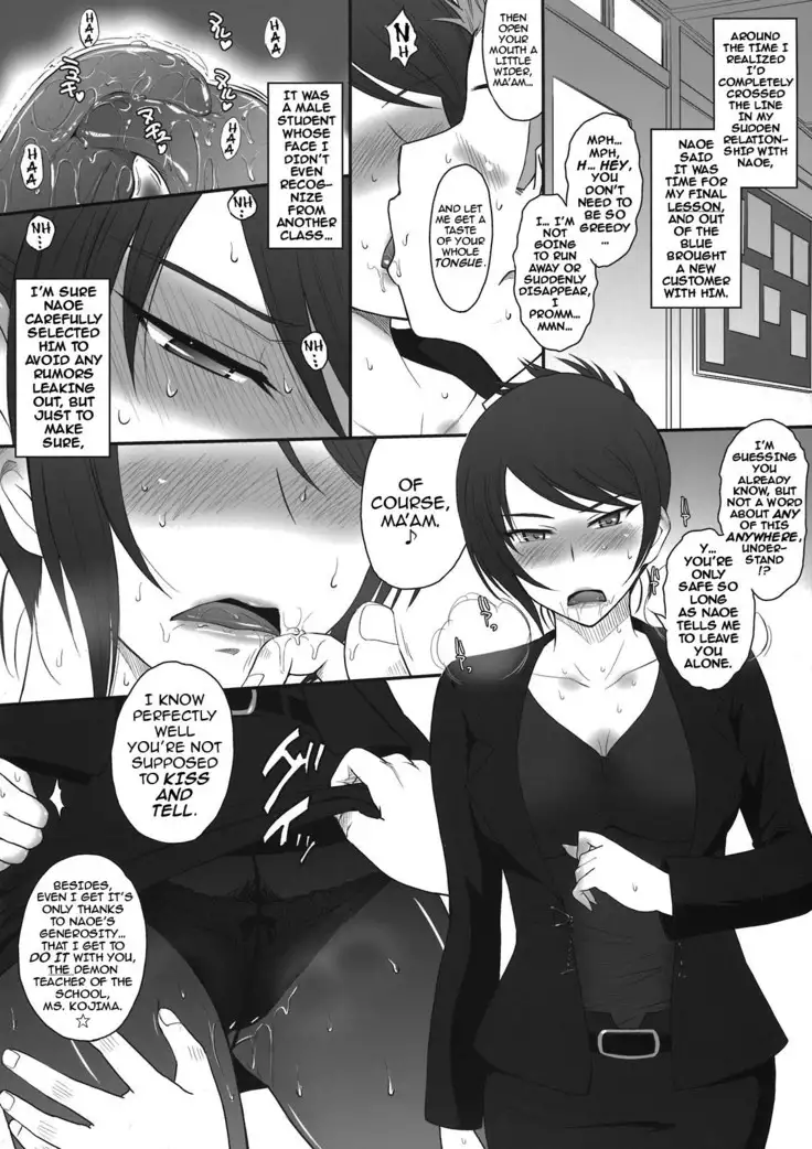 Maji ni Watashi-tachi to Harem Shinasai!!+ | Take Making Us Your Harem Seriously! + Umeko After