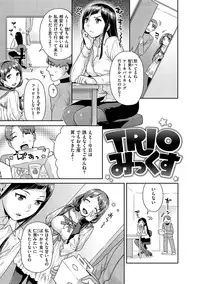 [Nekomata Naomi] Hatsujoh Neko Manman [Digital]