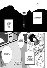 (Reitaisai 5) [Raiden Labo (Raiden)] Koumasai (Touhou Project) [English] {U MAD}