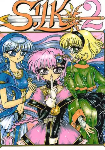 Silk 2 (Mahou Kishi Rayearth | Magic Knight Rayearth)