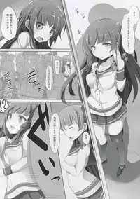 (C88) [Kaichuujiruko (Monaka)] Isokaze Chikan Higai (Kantai Collection -KanColle-)