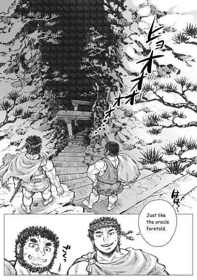 [Hastured Cake] Labyrinth no Oushi I | The Bull of the Labyrinth I [English]