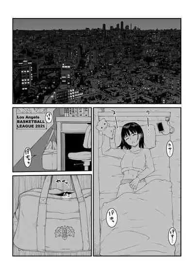 [Suiren (Kozuki Kanna)] Mushibamareta Hanazono -Parasite School- Ch. 1 | 被侵蚀的花园 -寄生校园- 第1话 [Chinese] [兄弟冲B吗个人汉化]