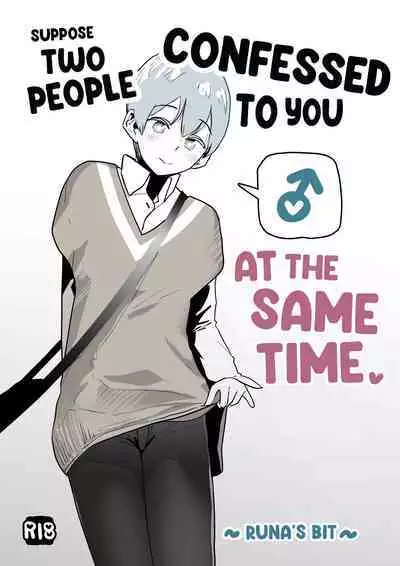 [Garasu Hokou] Moshi Futari kara Douji ni Kokuhaku Saretara ~Tsuki-kun Hen~ | Suppose Two People Confessed To You At The Same Time! ~Runa's Bit~ [English] [Mr_Person]