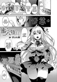 [pyon-Kti] Mitsu Ana Otoshi (COMIC Unreal 2014-10 Vol. 51) [English] [M@]
